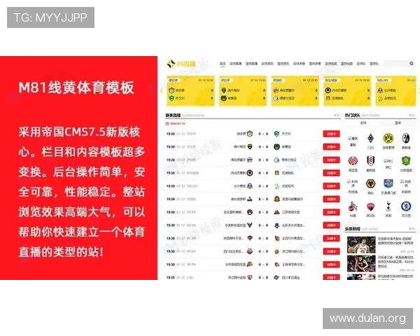 如何在球盟体育app官网下载安装最新版本体育赛事直播与竞猜功能