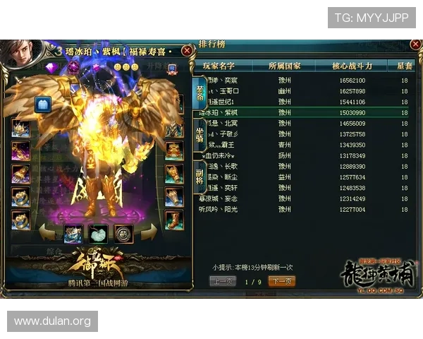 qm球盟会官网安全可靠，提供专业的游戏账号管理与技术支持保障玩家权益