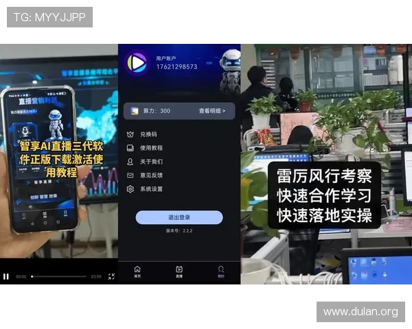 qy直播中心最新功能介绍与使用技巧,助力游戏主播提升直播互动体验